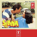 Sikka (1989) Mp3 Songs